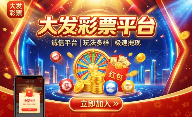 彩神I大发云提