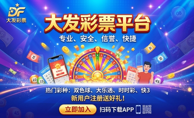 独杆大发彩树烂根