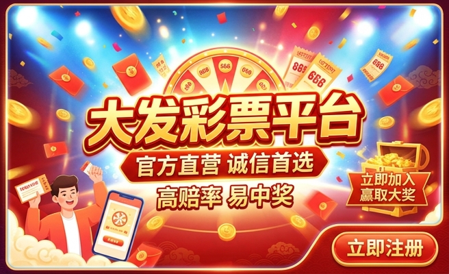 幻彩系列多大发色